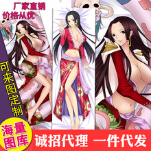 海贼王女帝波雅·汉库克等身抱枕diy定做定制宅男腐女周边代发
