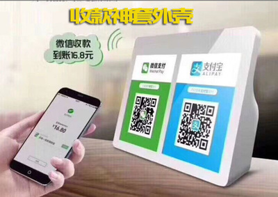 微信支付宝收银机 微信收款音响自带网络