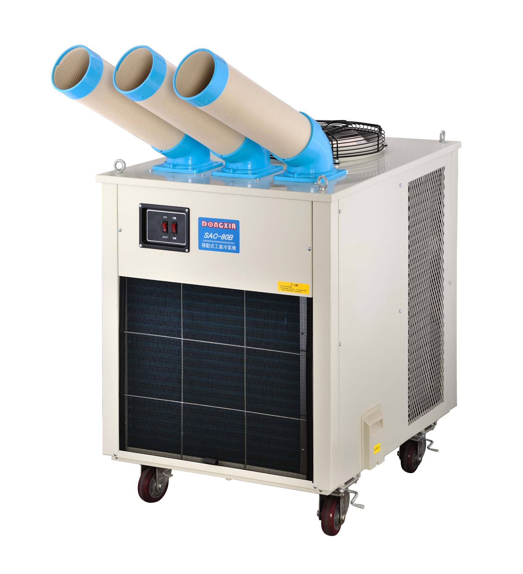 冬夏移动式工业冷气机sac-80b工厂设备冷却 加工工序降温人员降温