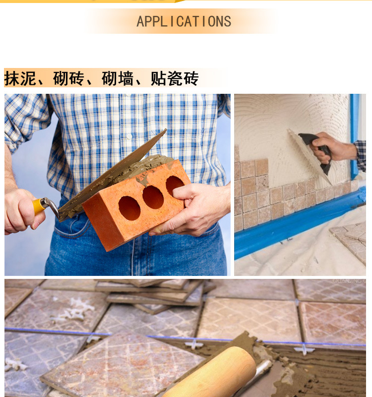 带齿泥抹子单面锯齿抹泥刀硅藻泥工具抹灰铺瓷砖馒刀齿形泥工铁
