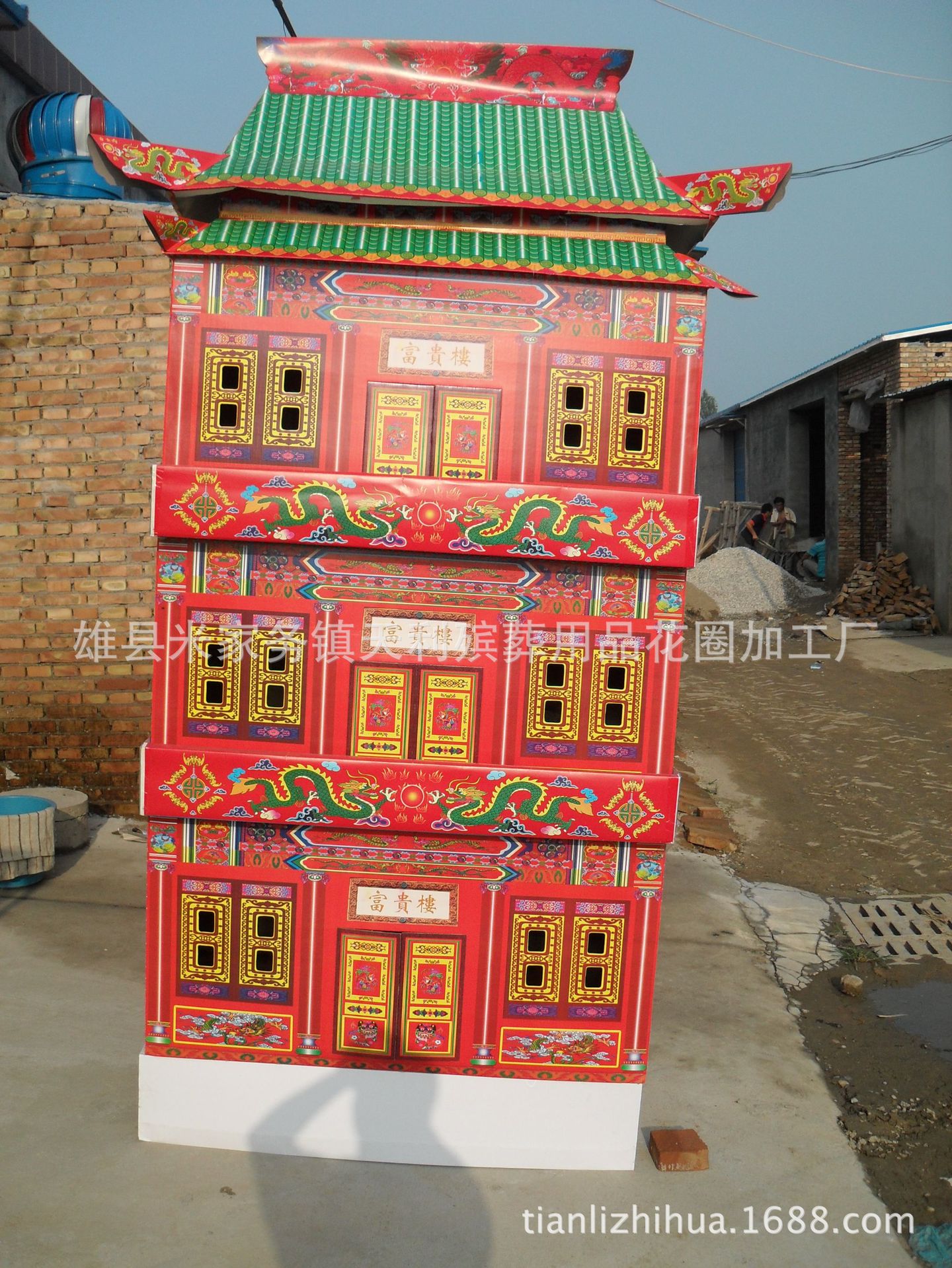 殡葬用品纸活厂批发双顶瓦楞纸富贵楼新品发布纸活大全