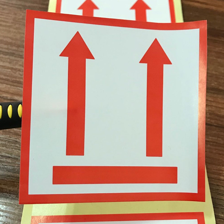 8080mm正方形红色箭头贴纸定做外箱包装箭头向上标识标贴印刷
