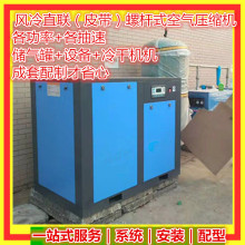 15KW低压喷墨螺杆空压机中高压11KW双压缩工频螺杆式空气压缩机