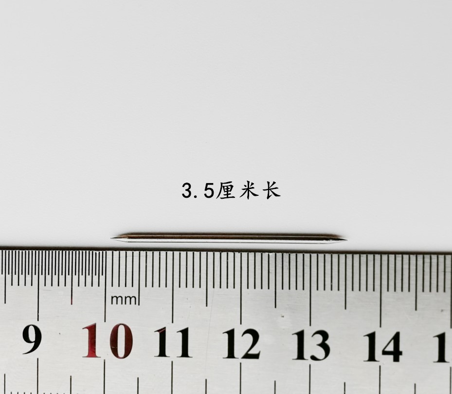 2毫米材质:不锈钢长度:3厘米   3.