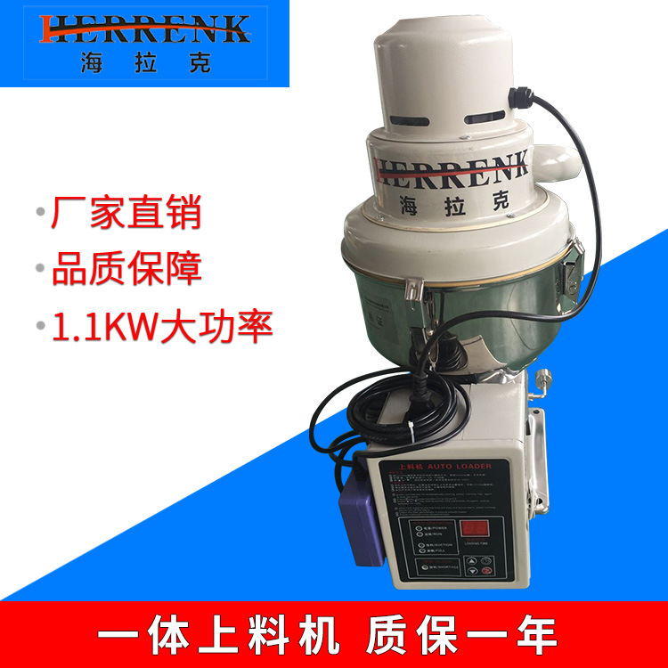 定制注塑机挤出机吹瓶机吸料机自动上料机真空吸料机加料机输送机