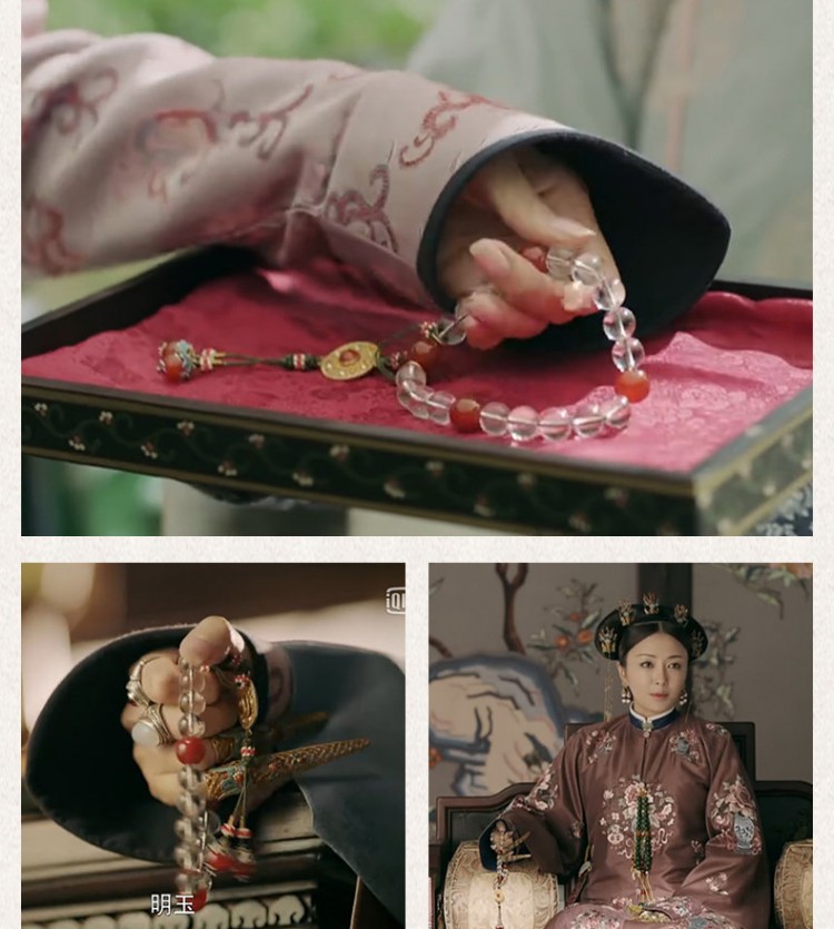 延禧攻略富察皇后秦岚同款 天然白水晶十八子手串 手链 礼物 原版