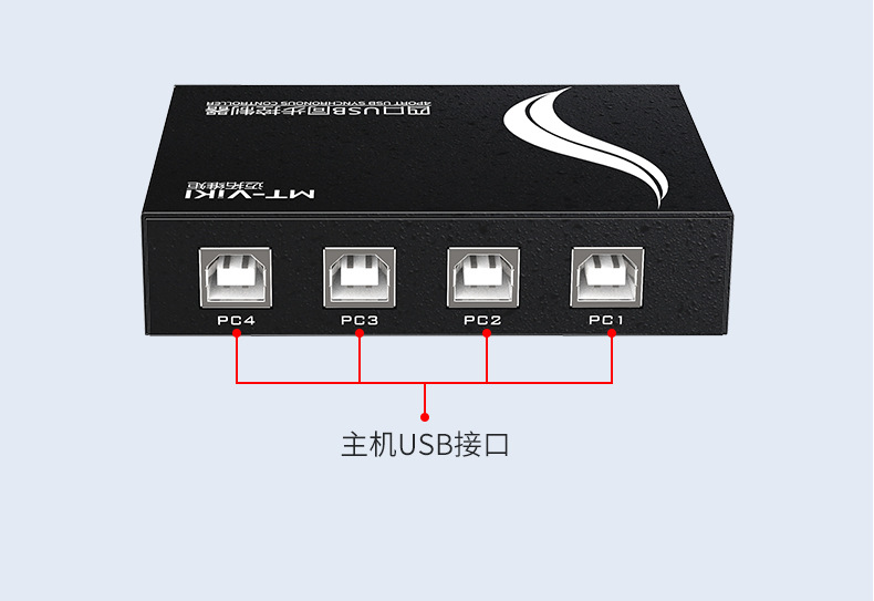 电脑同步器dnf地下城与勇士4口四开搬砖多开鼠标键盘1控4
