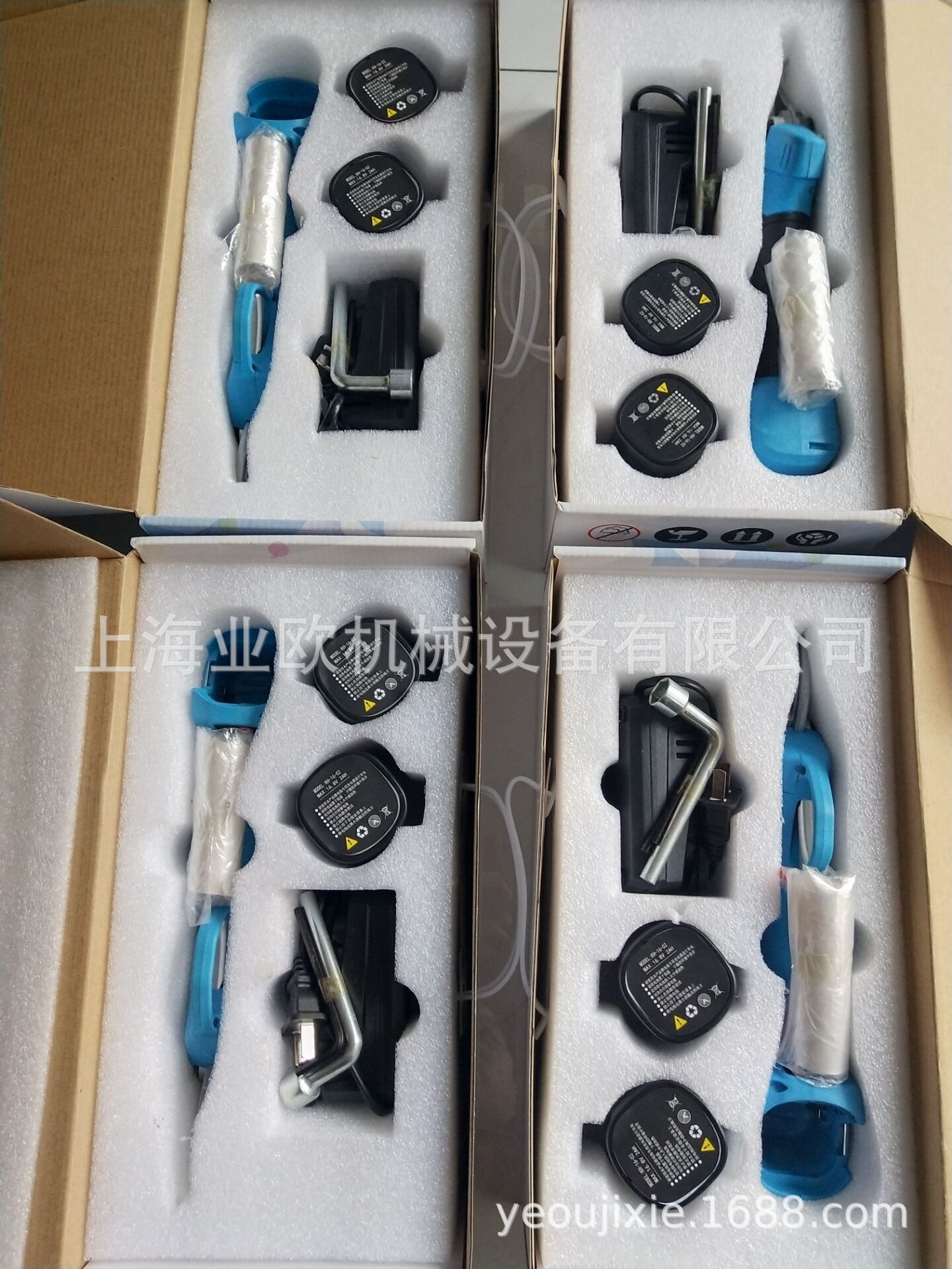 嘉航kh-g03-t电动修枝剪 电动果树剪刀 锂电池无线电动剪刀摘果剪