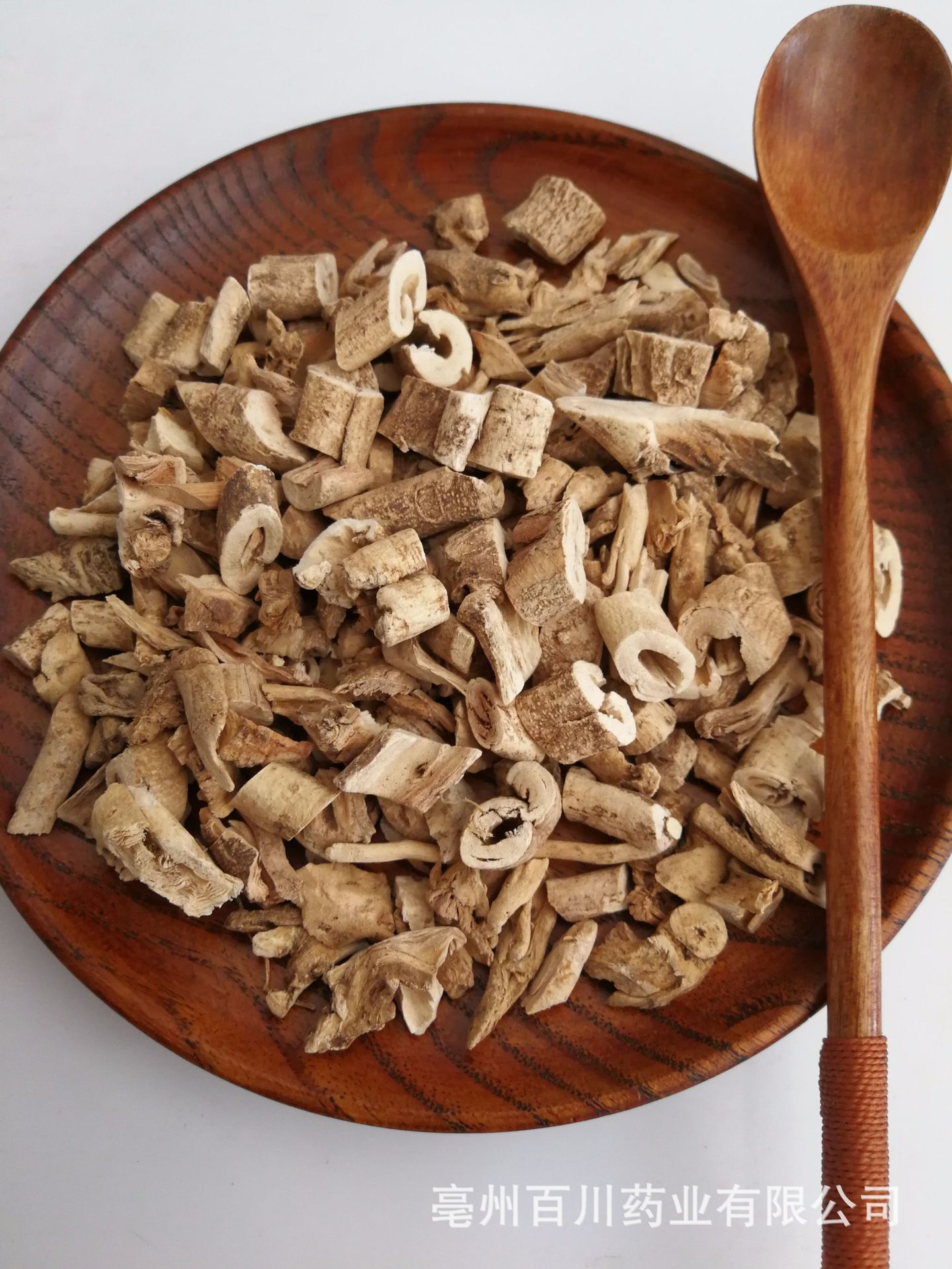 白鲜皮 优质正品 实物拍照 品质保障 15日之内无条件退换