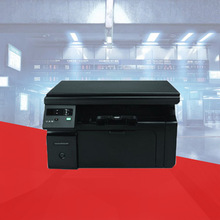 惠普HP M1136 多功能三合一黑白激光一体机 打印 复印 扫描
