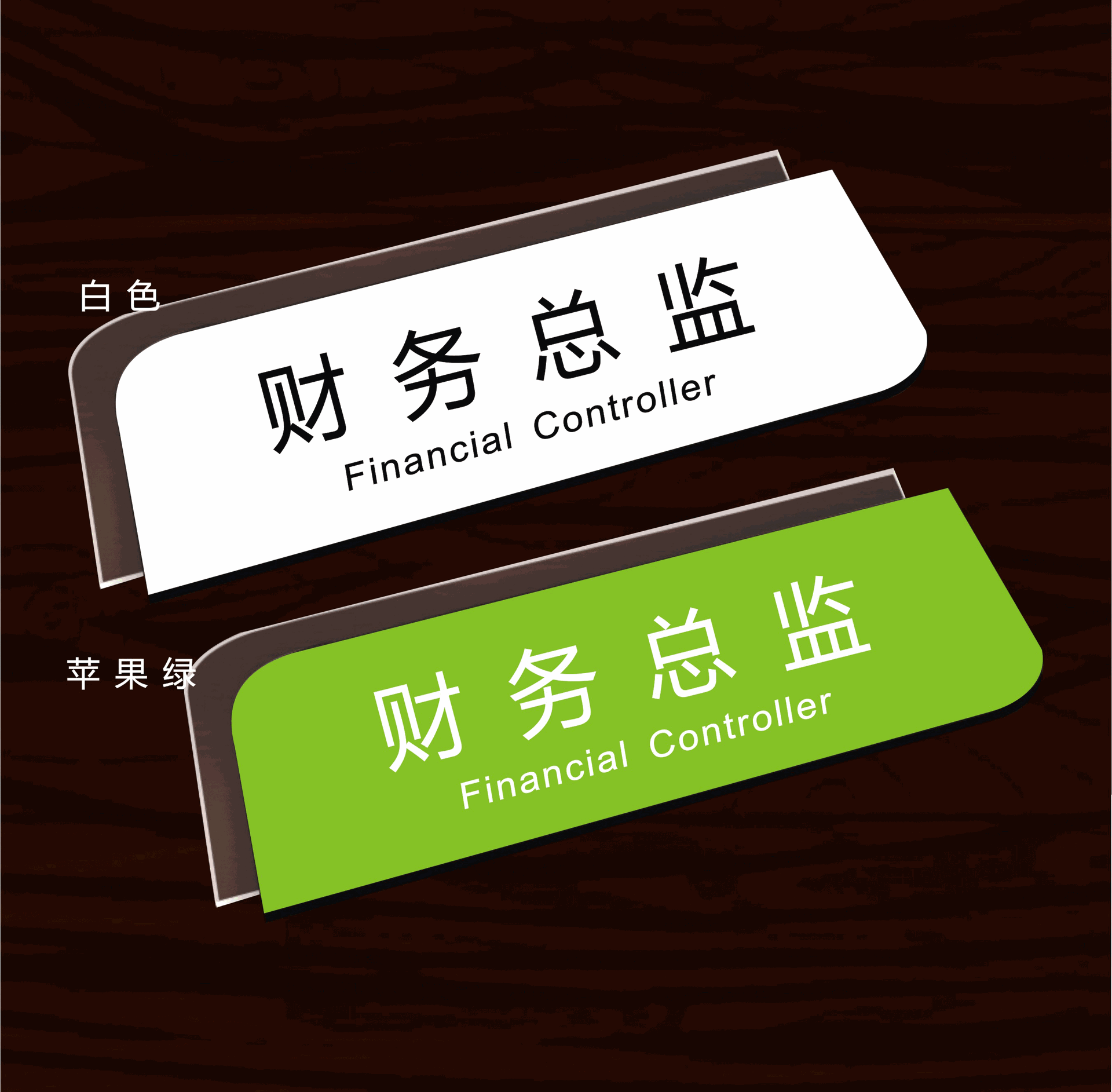 高档亚克力科室牌 定制公司门牌酒店办公室标牌 uv印刷激光雕刻