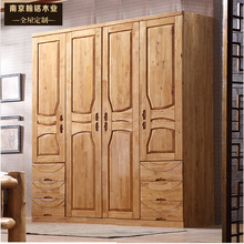 南京家居厂家直销现代中式全实木四门整体大衣柜五门木质柏木衣橱
