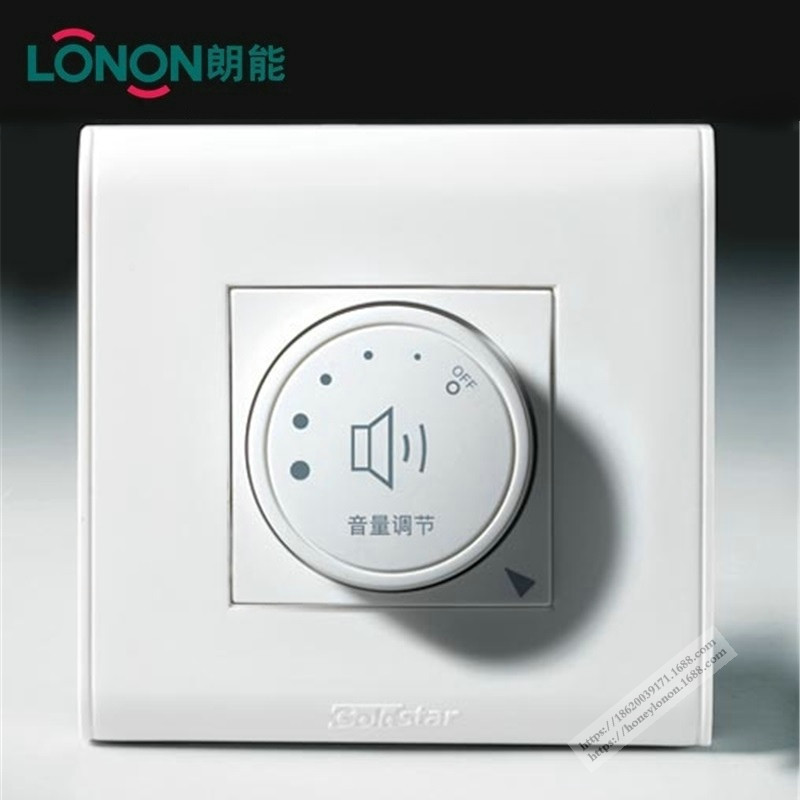 品牌音量调节开关