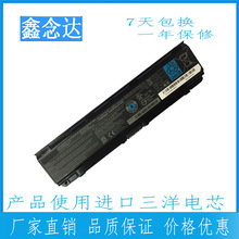 适用于东芝/Toshiba PABAS262 C850 PA5024U-1BRS笔记本电池