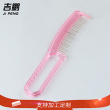 厂家供应优质便携塑料头梳 粉色塑料梳子