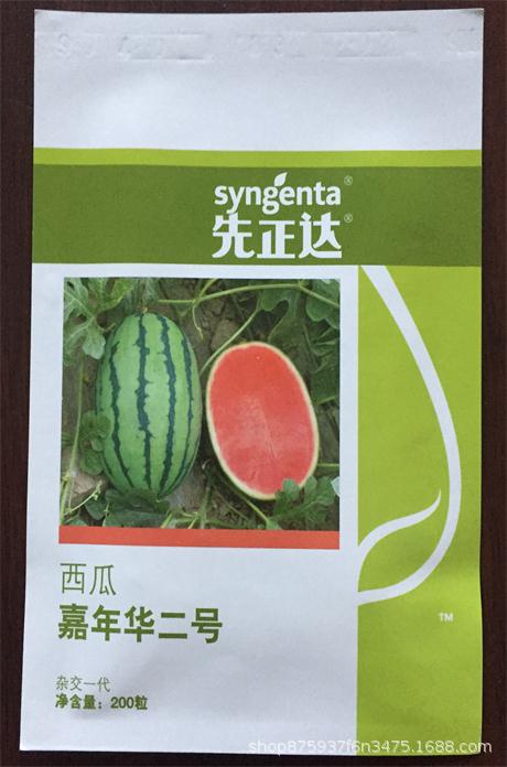 先正达优质早熟红肉西瓜种子-嘉年华/莎蜜佳等系列西瓜种子