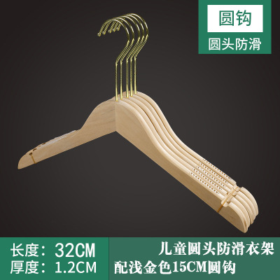 Women's Clothing Store Solid Wood Hanger Log Paint-Free Non-Slip Wooden Hanger Trousers Hanger Women's Clothing Clothes Hanger Wholesale