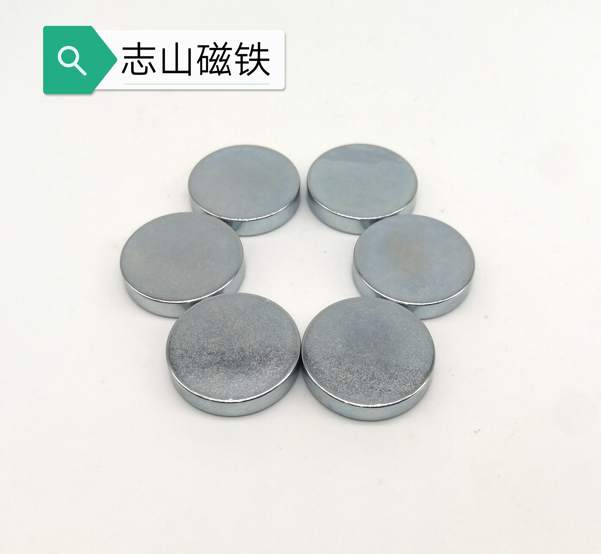 新款厂家供应强力磁铁圆形强磁强力吸铁石205厂家批发