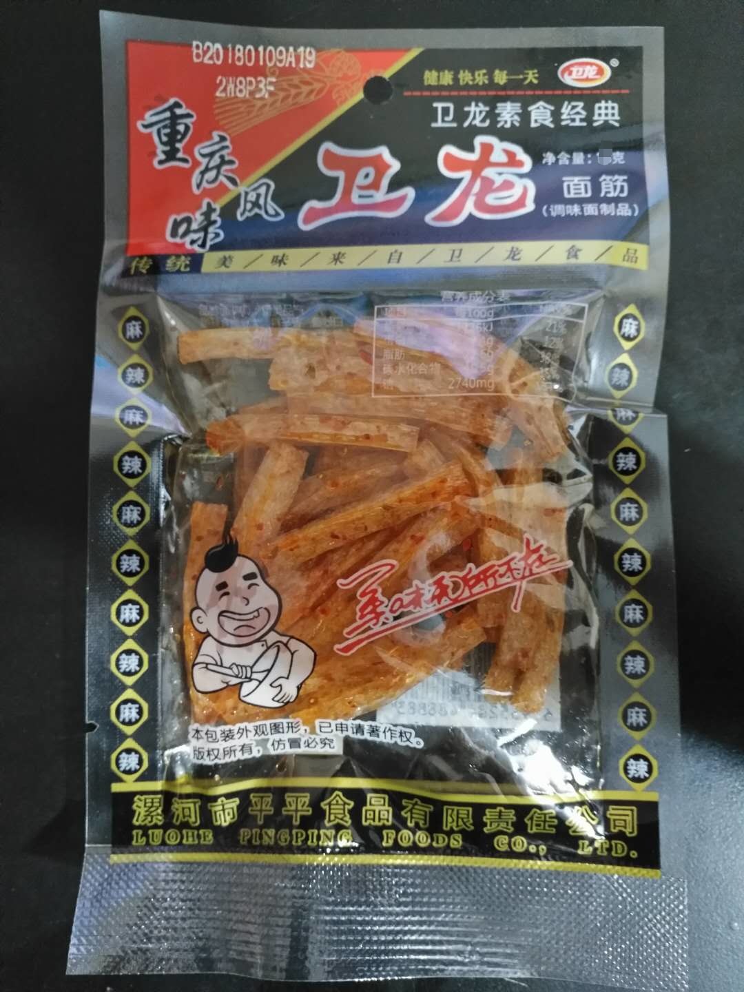 新蛋信息技术(西安)有限公司