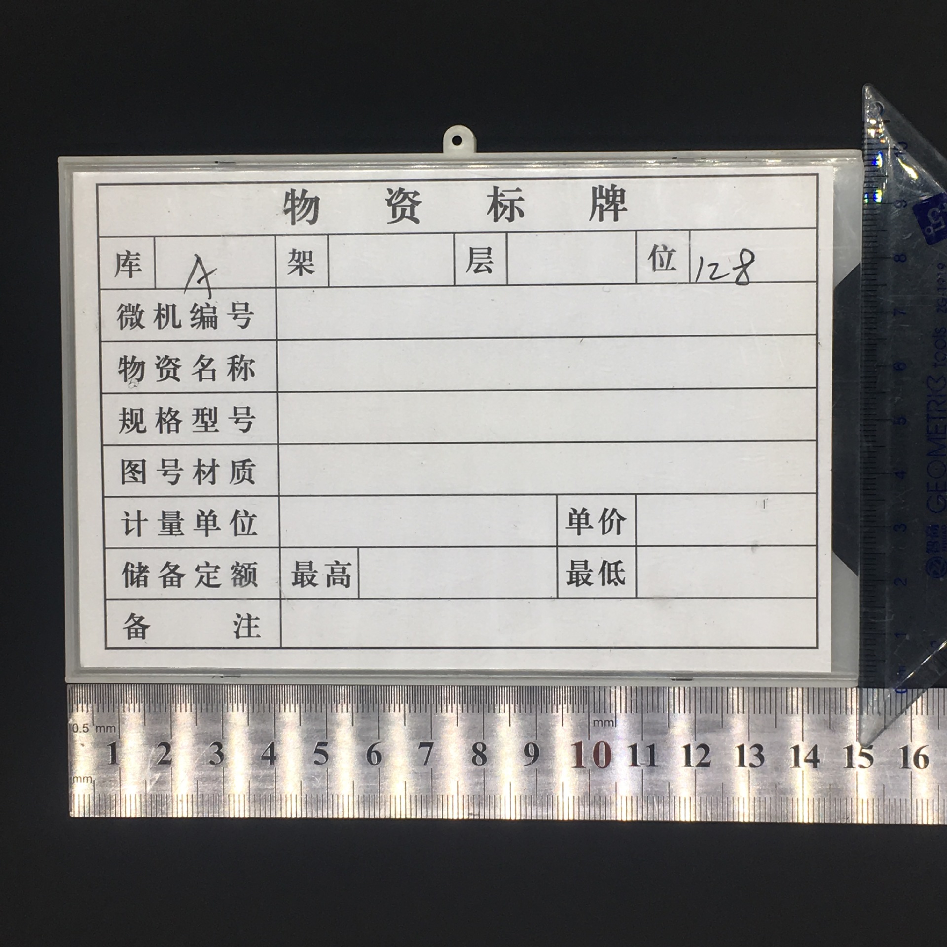 厂家直销4位5位数转盘带月份磁铁物资标识材料卡仓库卡片货架卡片