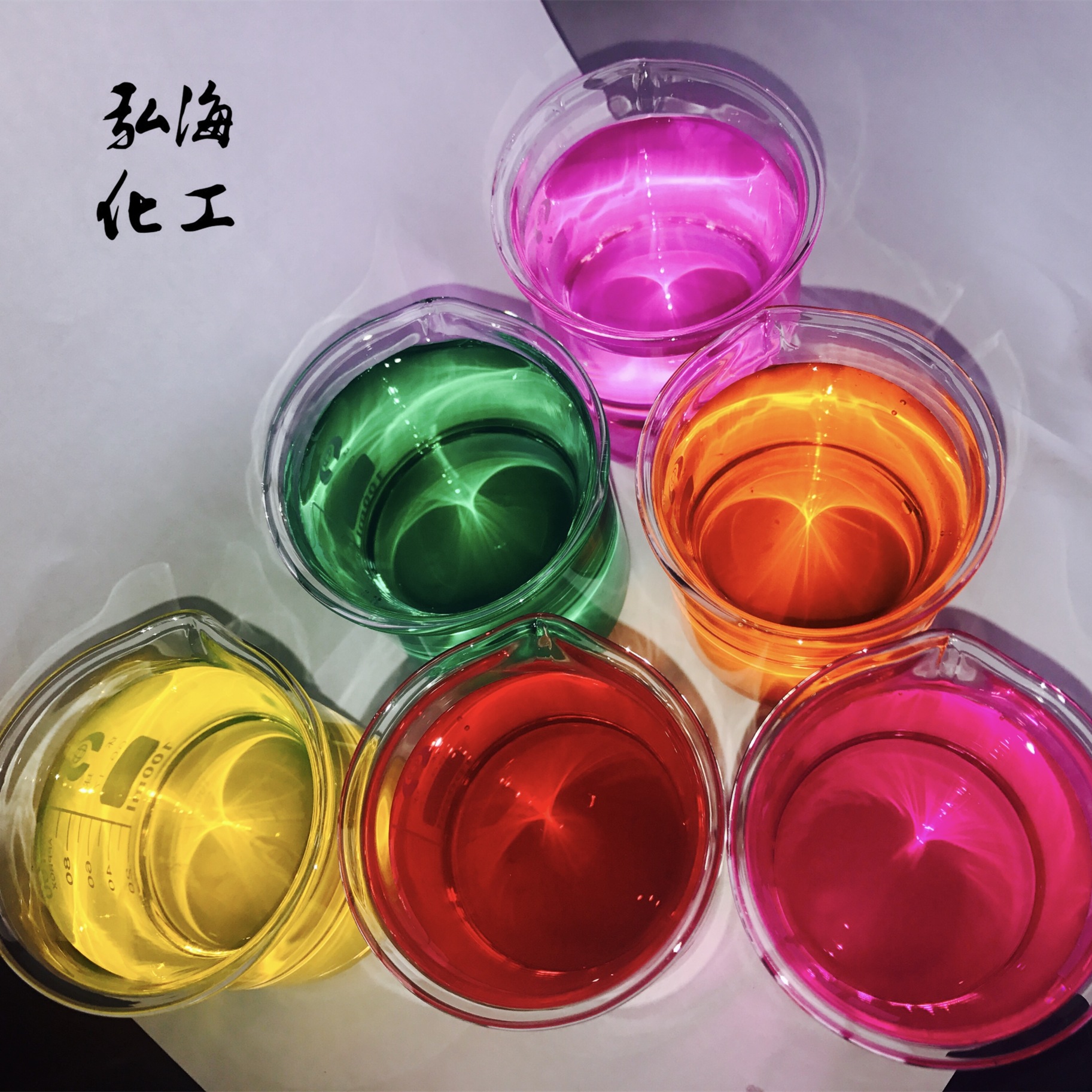 阳离子染料 阳离子桃红x-fg 阳离子桃红染料