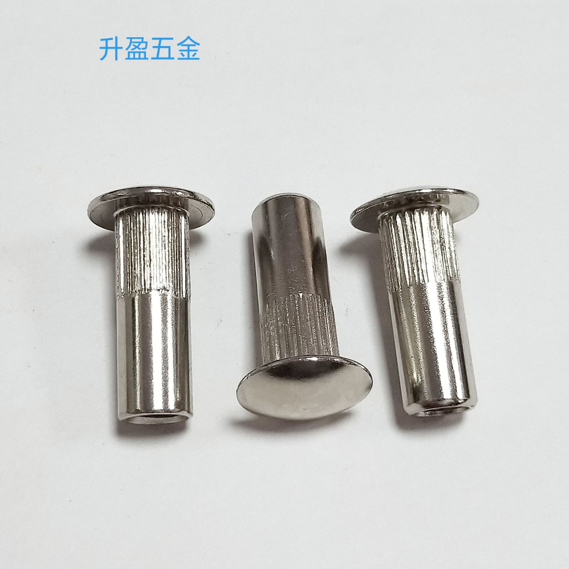 对锁字母钉 铆钉 可订购销钉螺丝螺母 圆头螺母 高强度异形件定做