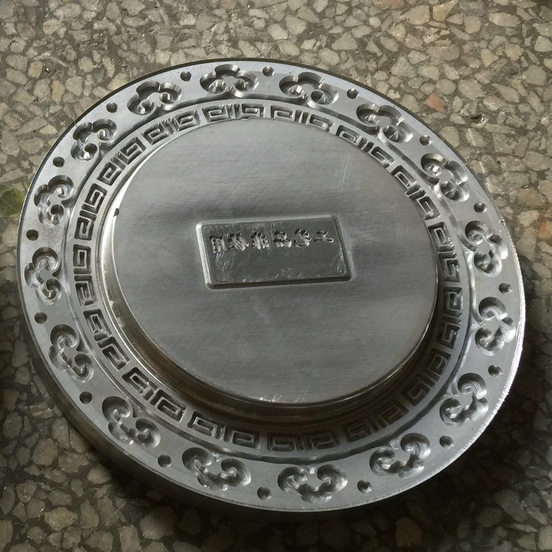 液压成型压铸茶饼模具 普洱白茶黑茶工艺茶饼砖压花模多规格定做