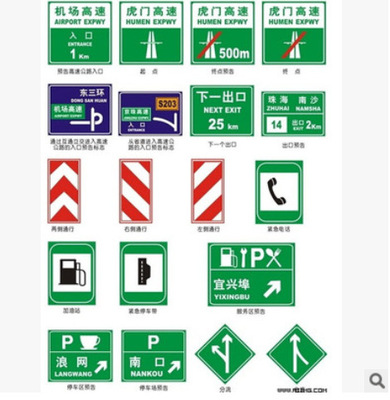 厂家直销 定做铝合金道路标牌 国标高速指示牌 金属交通标志牌