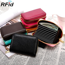 RFID牛皮小卡包女式多卡位卡片包韩国可爱迷你真皮拉链风琴零钱包