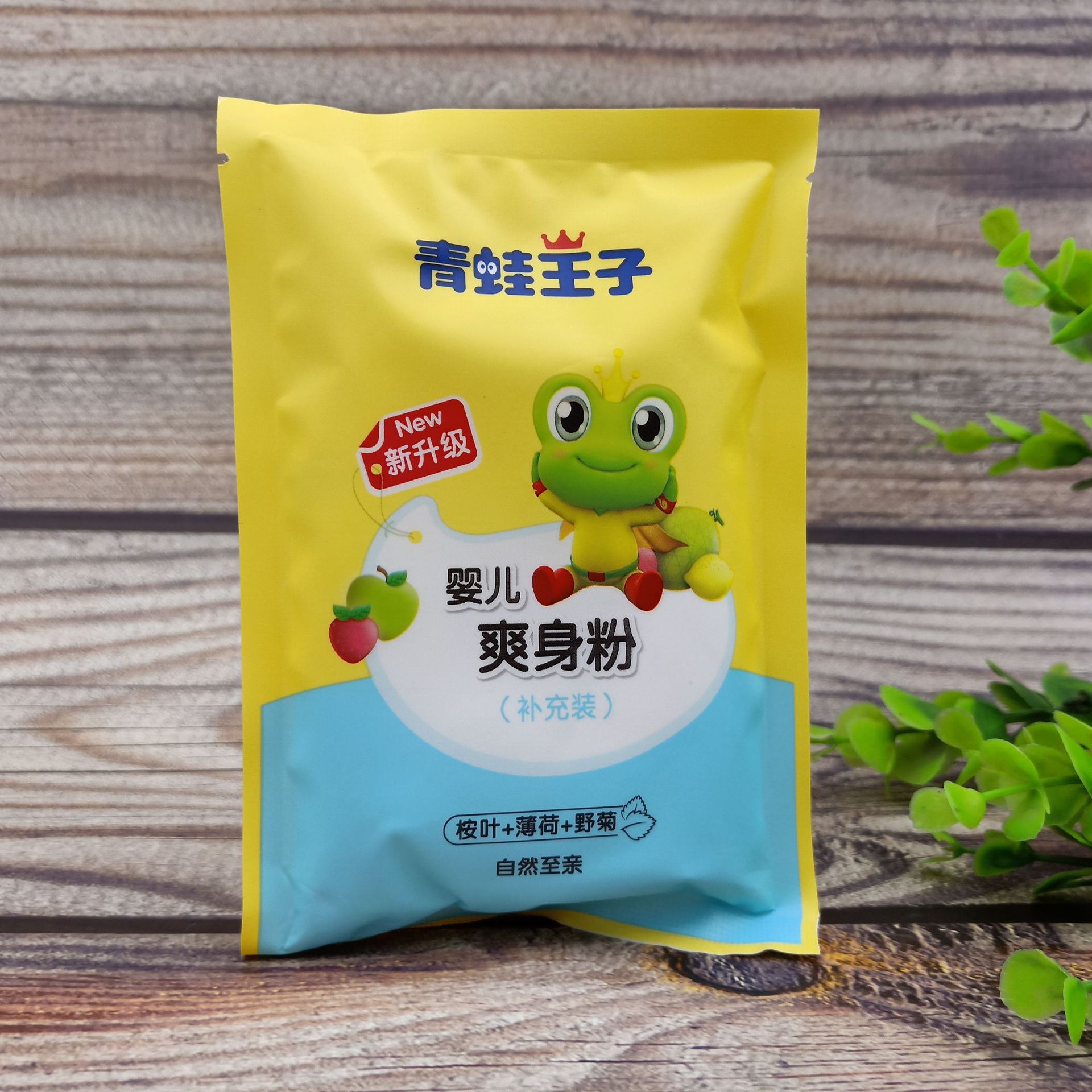 青蛙王子婴儿爽身粉80g清凉舒爽吸湿舒缓正品批发