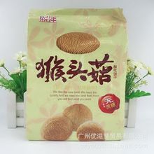 批发马来西亚进口 熙洋猴头菇酥性饼干 无蔗糖380g*12包/箱