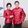 the elderly birthday Tang costume Longevity god Middle and old age Birthday dad wedding marry Grandparents lovers clothes the elderly birthday Tang costume Longevity god Middle and old age Birthday dad wedding marry Grandparents lovers clothes