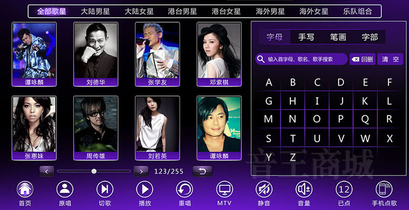 inandon音王点歌机 v988点唱机 家庭ktv触摸屏一体机卡拉ok厂家直