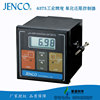 JENCO美國任氏 3675工業在線酸度 氧化還原控制器（單機）