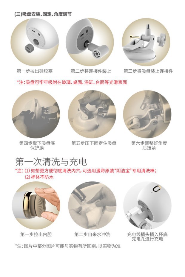 男性自慰器情趣用品 manmiao漫渺智能对话声控发音加温电动飞机杯