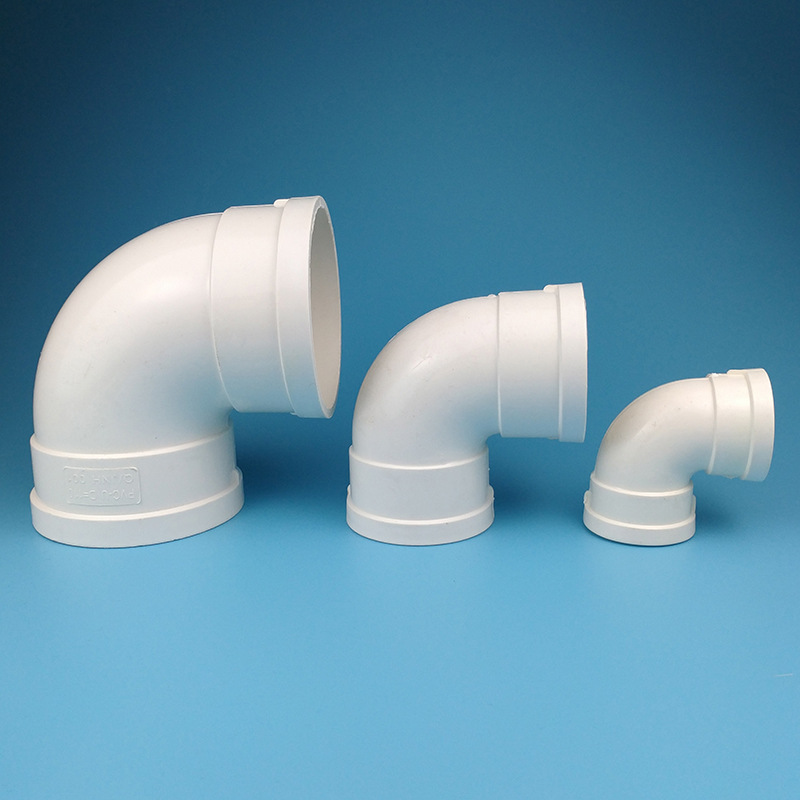 排水管弯头pvc国标排水管弯头pvc管件90度弯头pvc排水管直角弯头