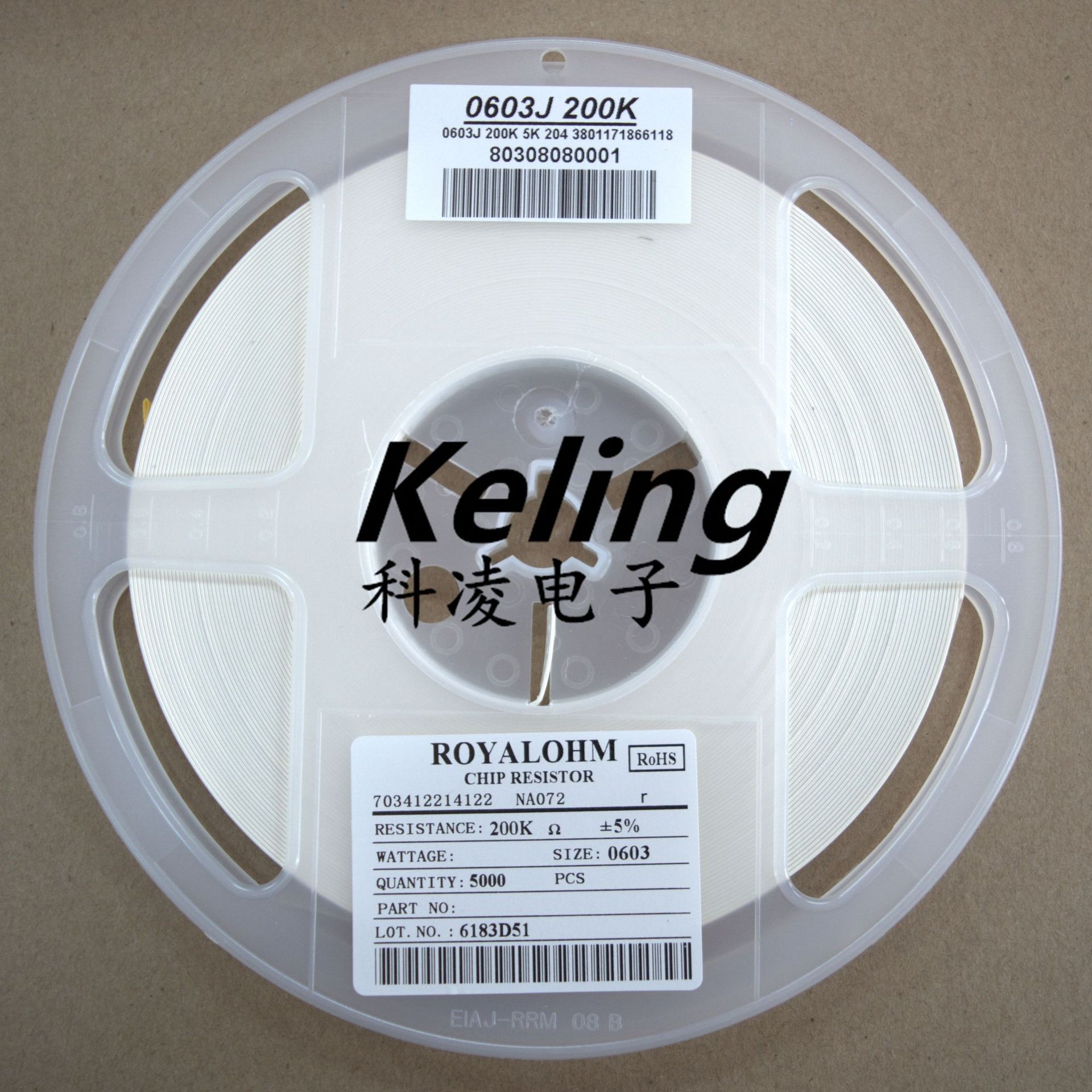厚声正品贴片电阻 0603封装 1608体积 200k 5% (5000只1盘)