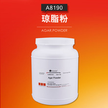A8190琼脂粉 微生物培养基 植物培养基原材料  琼脂粉  琼脂