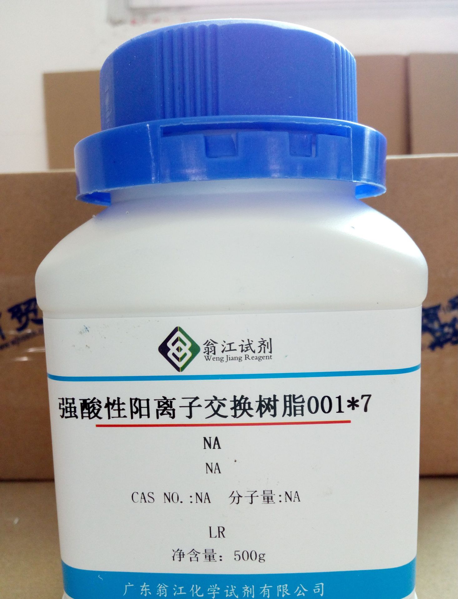 强酸性阳离子交换树脂 试剂级lr 500g