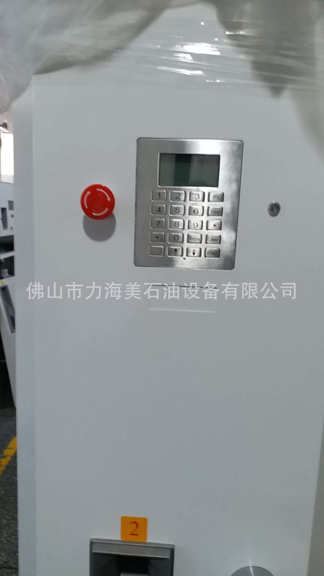 贝林牌旋彩系列税控燃油加油机英文版/出口