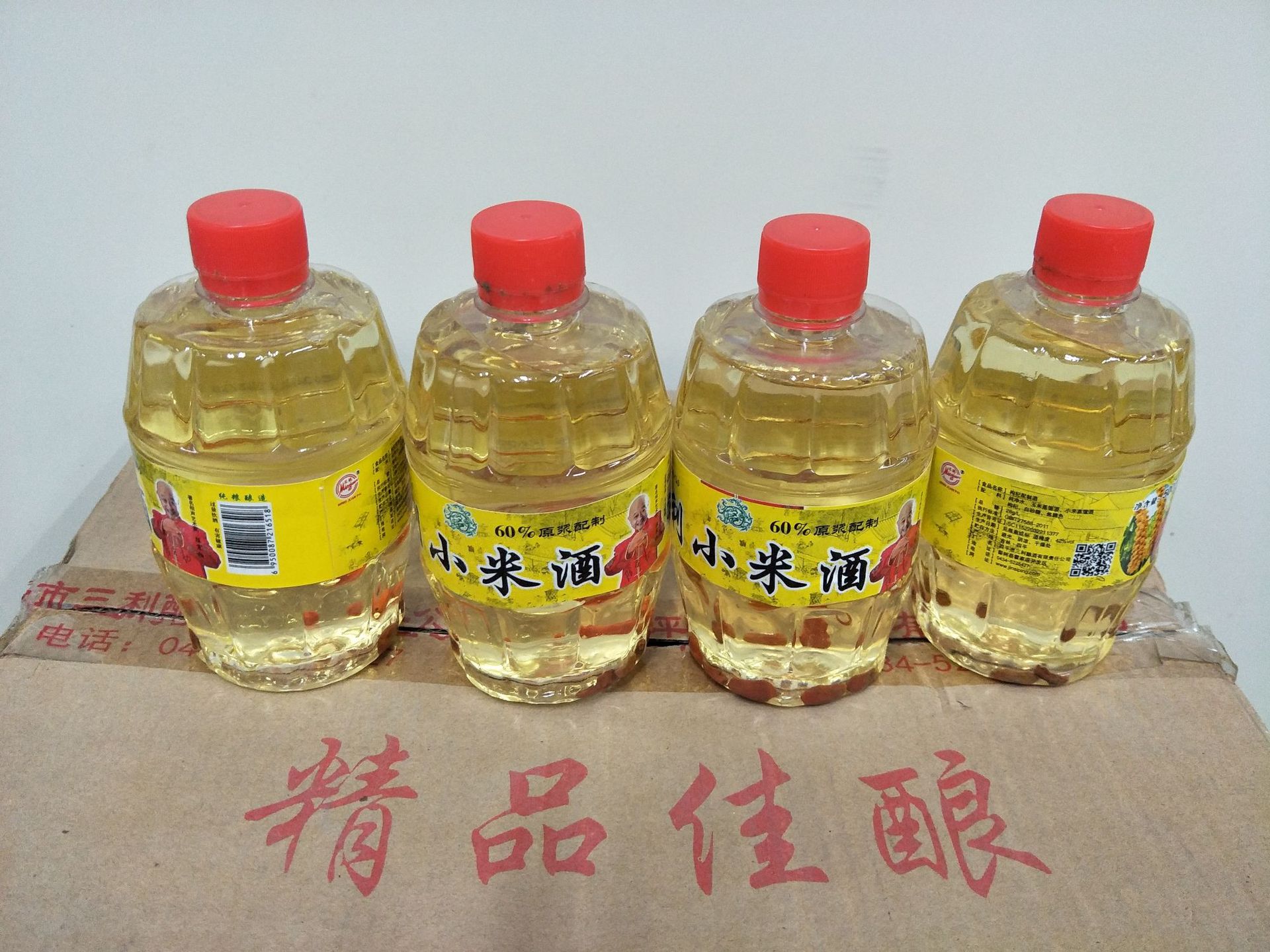 小米黄金酒1*20*500ml三鞭低价白酒水小瓶酒自助餐酒