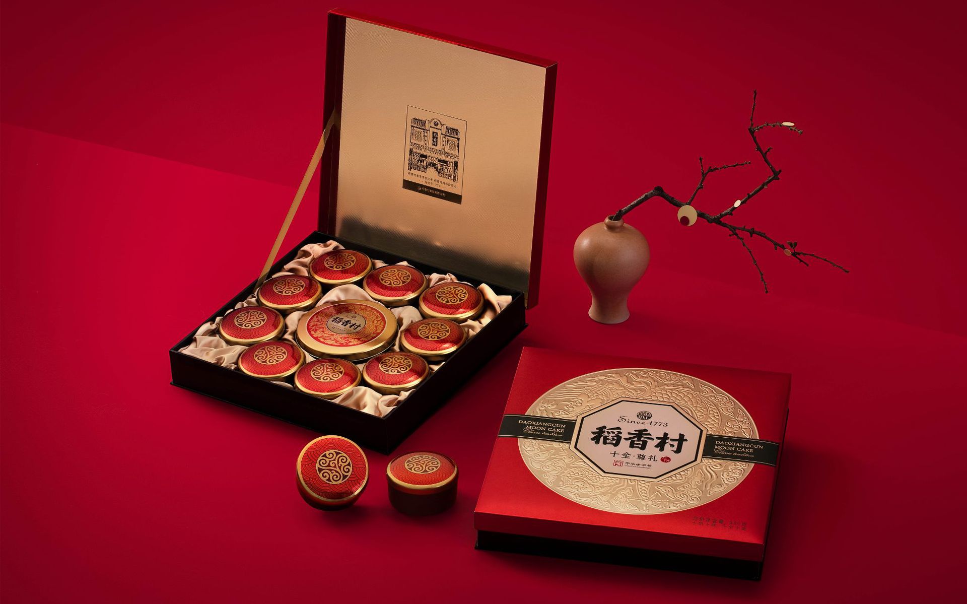 中秋月饼 稻香村月饼礼盒 十全尊礼 中秋广式月饼10种口味10块