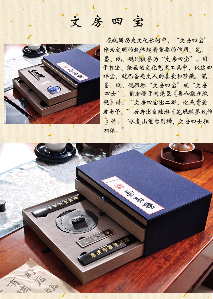 厂家直销文房四宝套装礼盒笔墨纸砚精品套装礼盒高档礼品定制礼盒