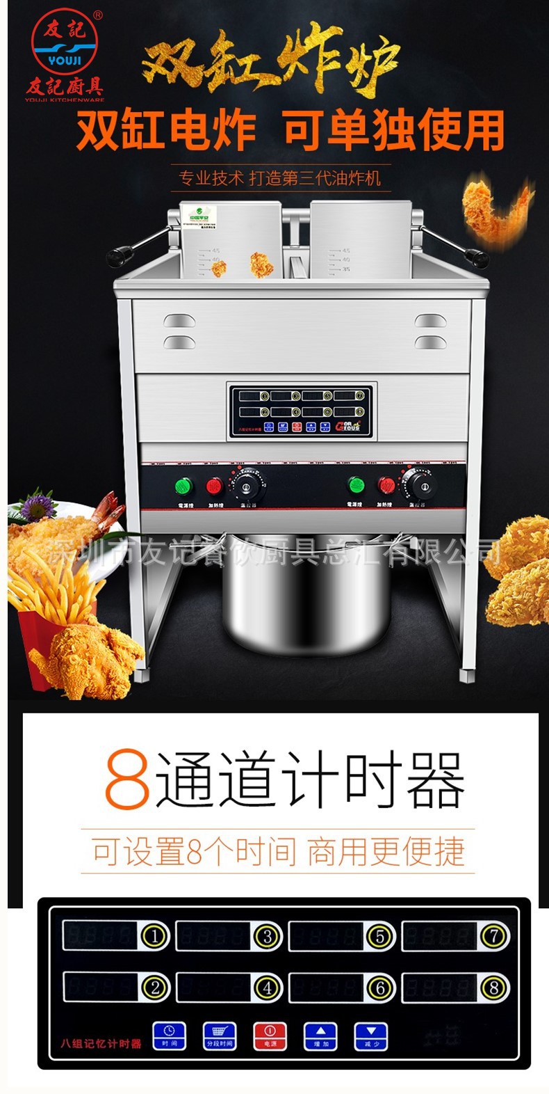 丸美双缸油炸机电炸锅商用大容量双缸炸炉电炸炉mhef-2t24f