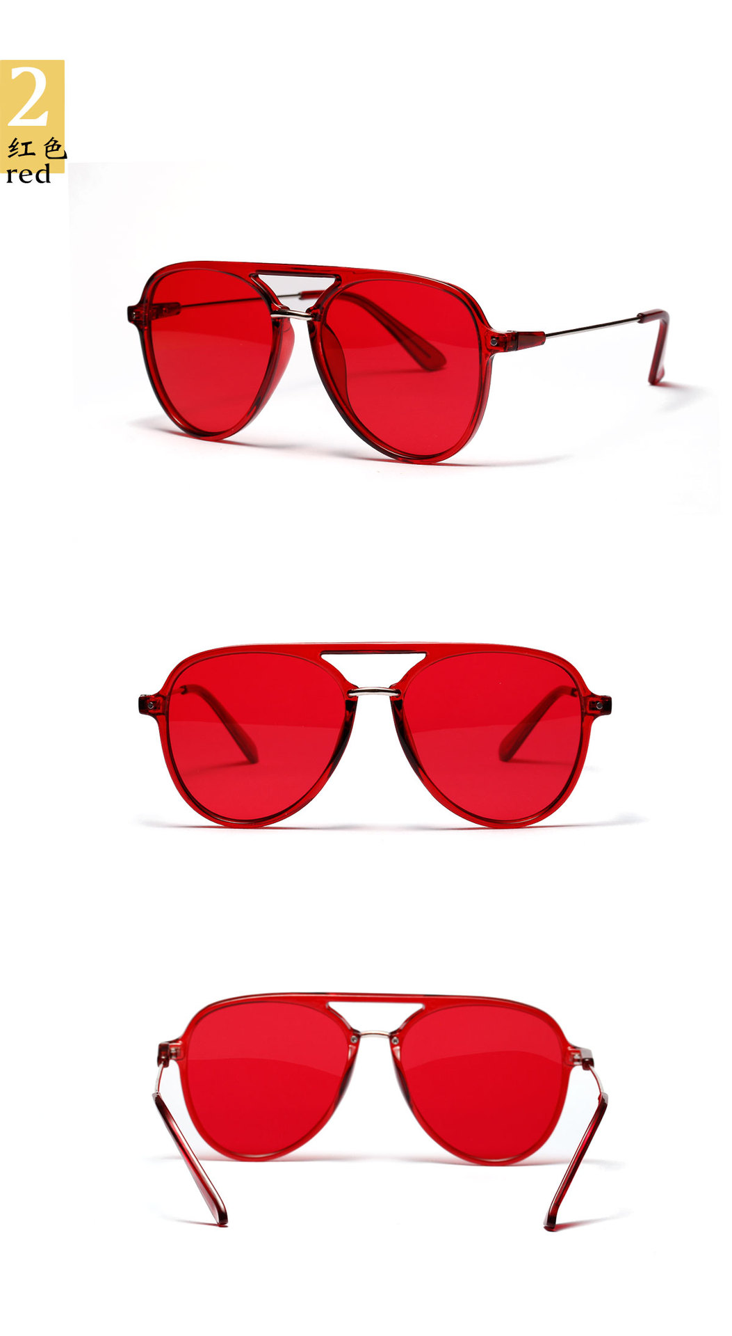 x1339彩色镜片太阳眼镜女 欧美流行双梁红色蛤蟆镜男