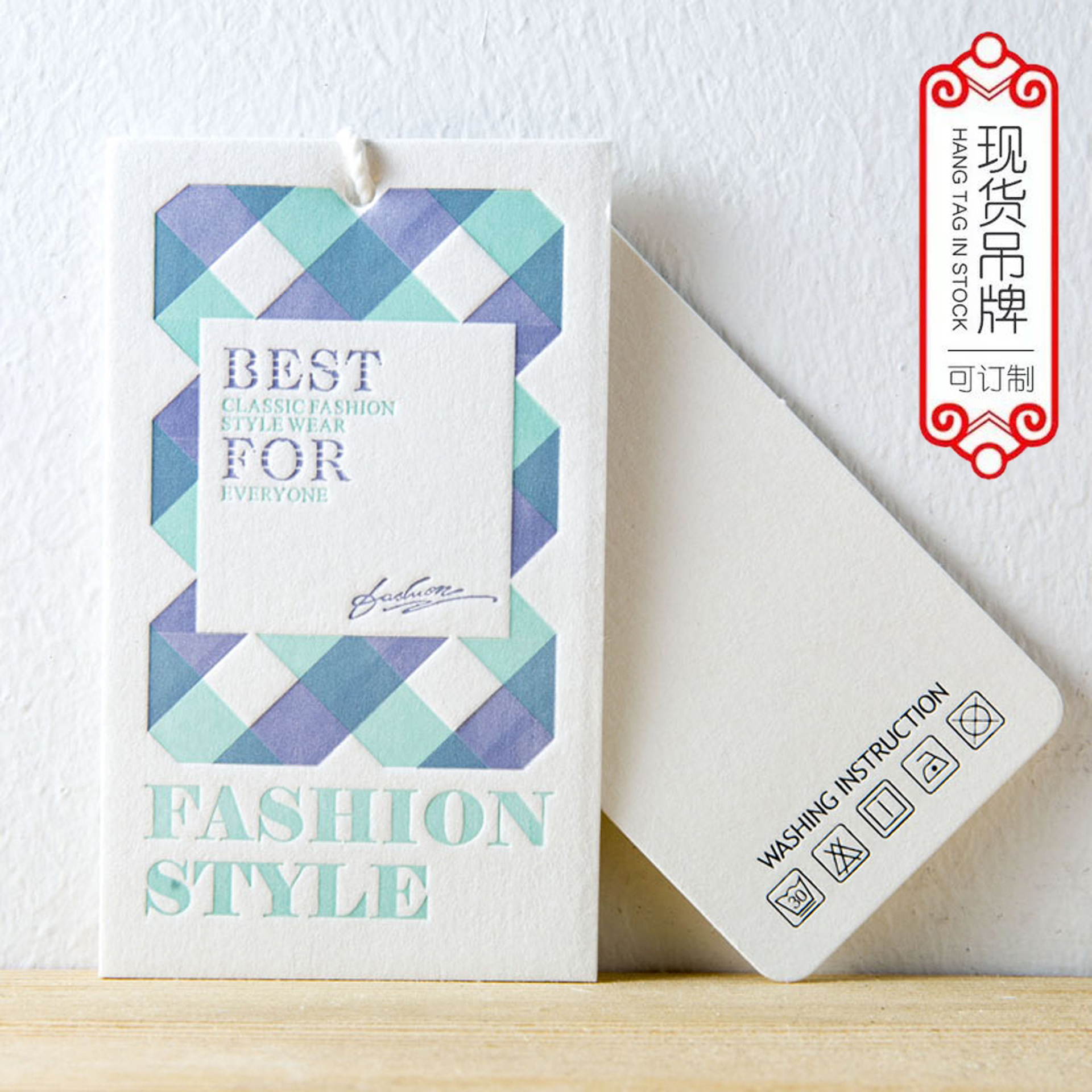 送吊牌绳 加厚压纹英文男装服装商标 吊牌定做 现货吊牌厂家批发