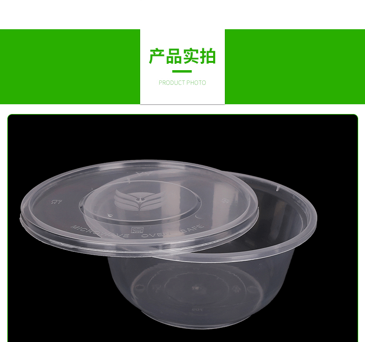 圆形透明环保700ml饭盒打包汤碗一次性外卖快餐盒圆形pp塑料餐盒