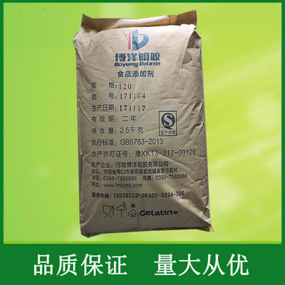 食品级 博洋明胶 糖葫芦皮冻果冻明胶凝胶剂增稠剂