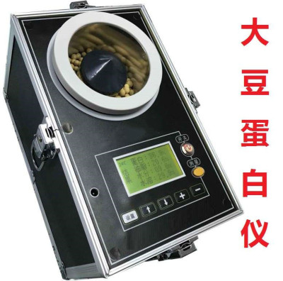 sz-5737大豆蛋白快速测量仪
