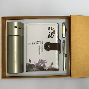 保温杯笔记本商务礼品套装公司年会活动周年庆会议纪念品定制logo
